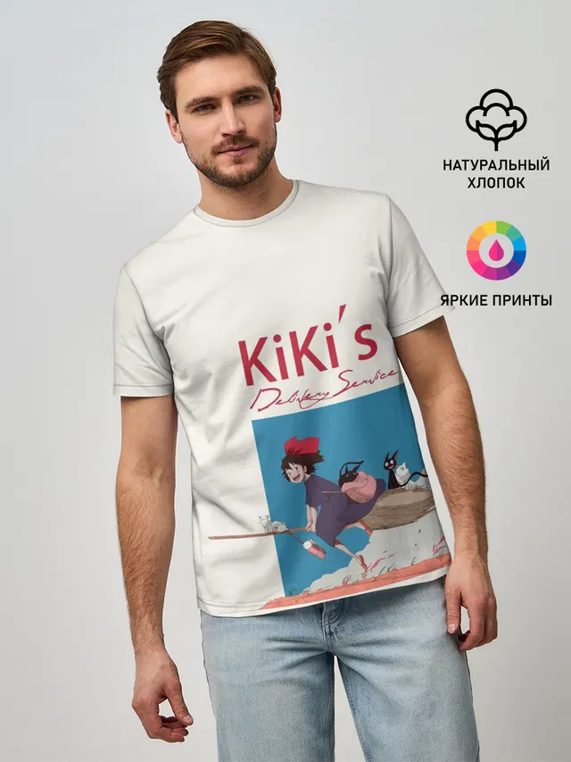 Мужская базовая футболка с принтом «Ведьмина служба доставки — Kiki’s Delivery Service на метле»