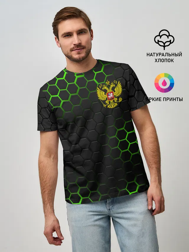 РОССИЯ