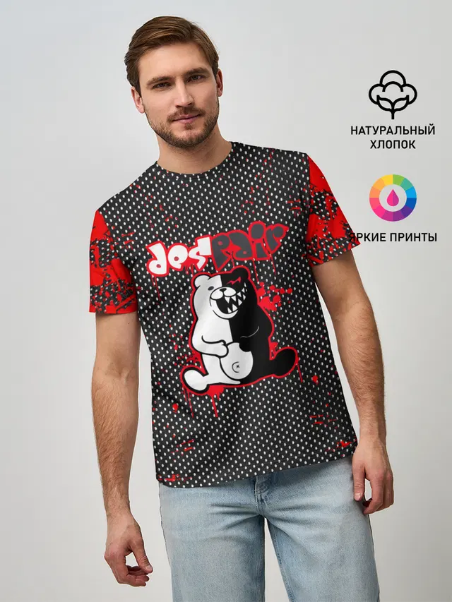 МЕДВЕДЬ МОНОКУМА