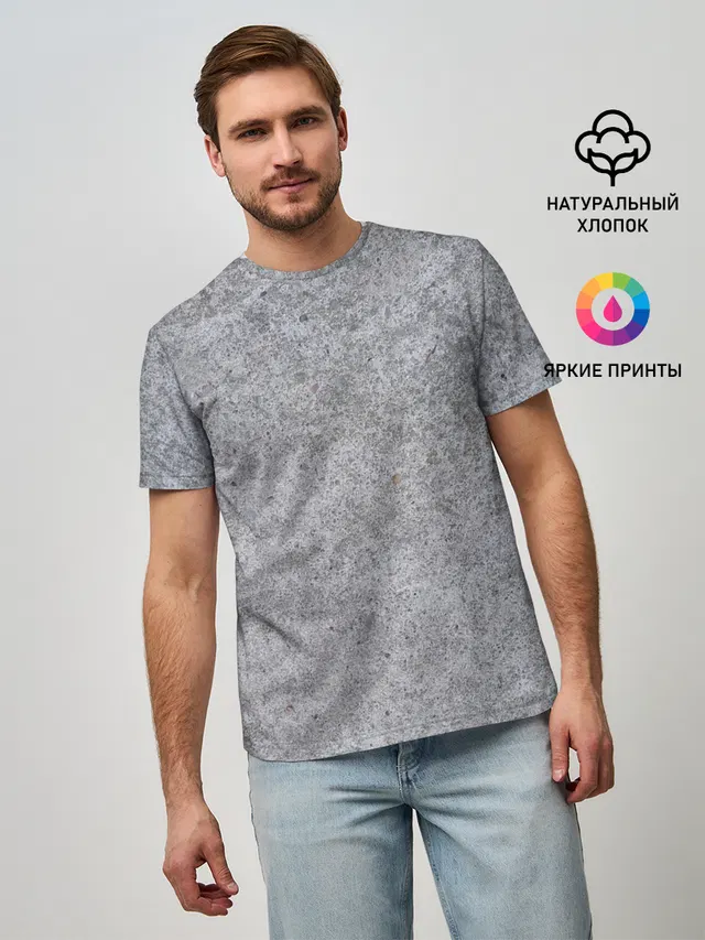 Мужская базовая футболка с принтом «Текстуры — Серый бетон»