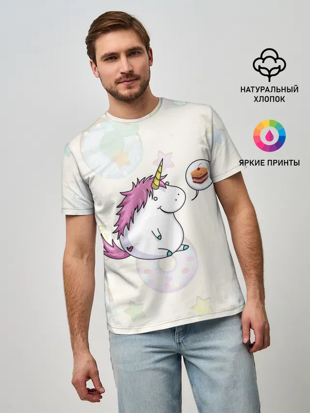 Пухленький единорог