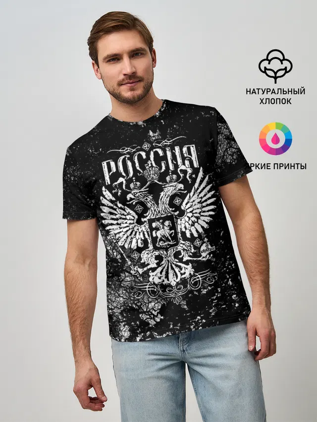 Россия