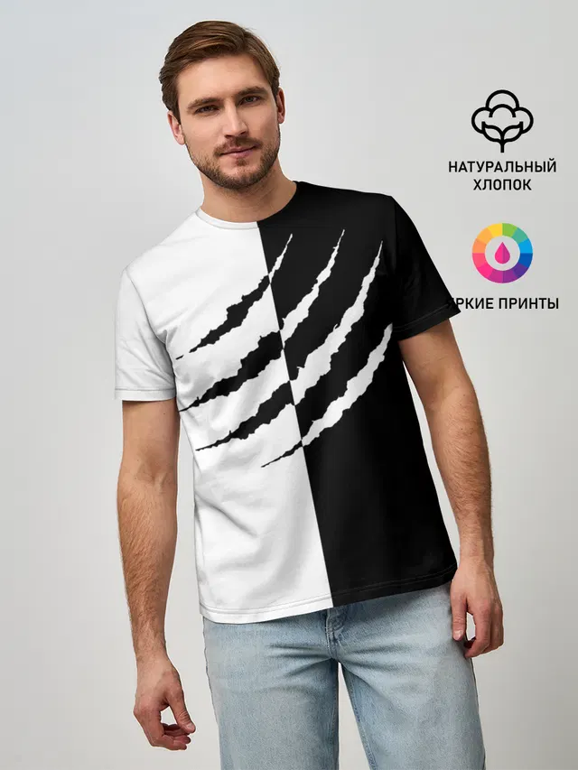 След зверя