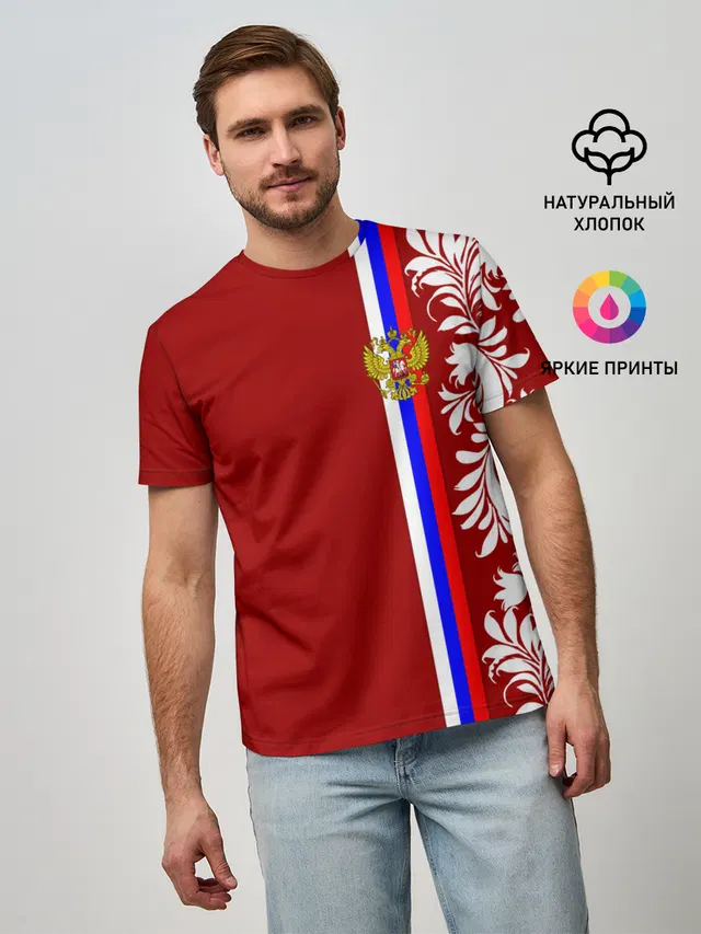 Россия
