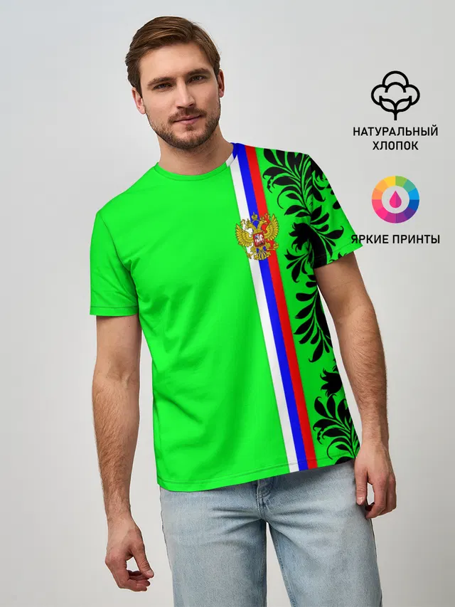 Россия