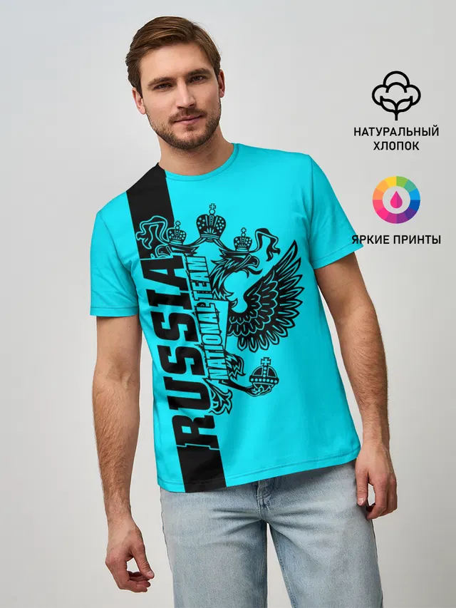 Russia national team