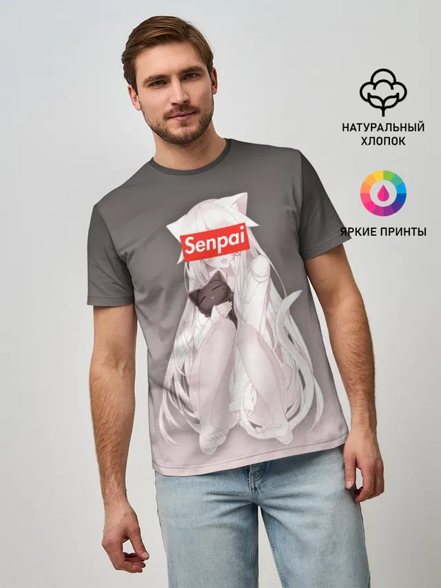 Senpai