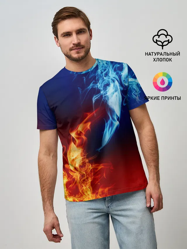 БИТВА ОГНЕЙ