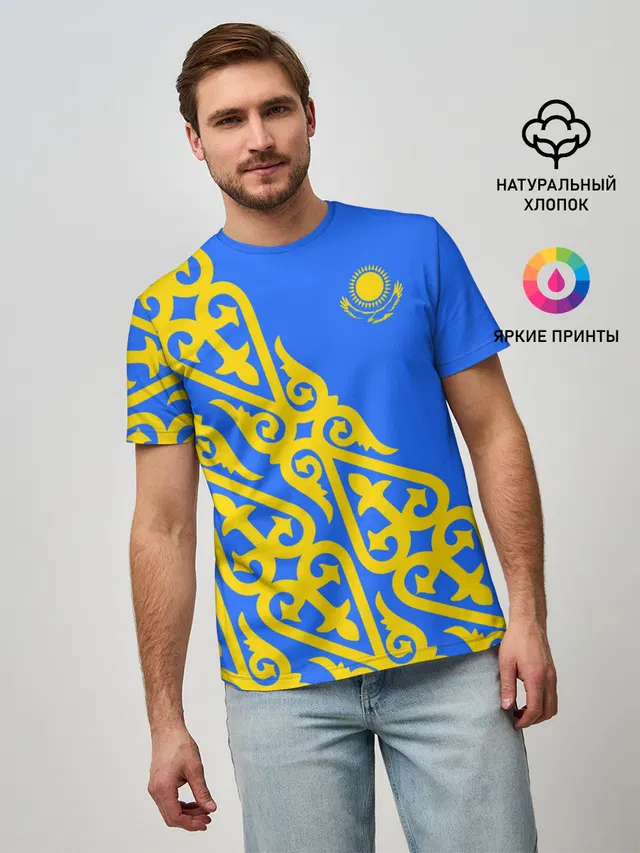 Форма Казахстан
