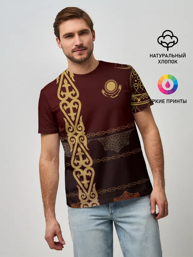 Форма Казахстан
