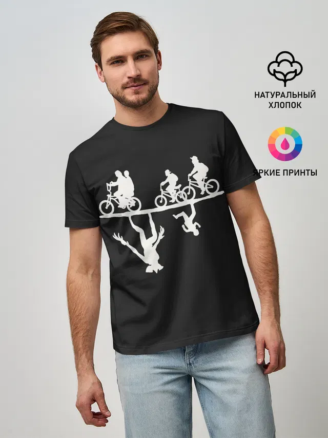 Очень Странные Дела