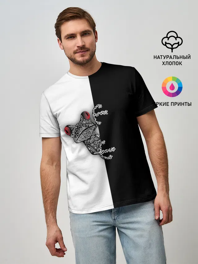Лягуха