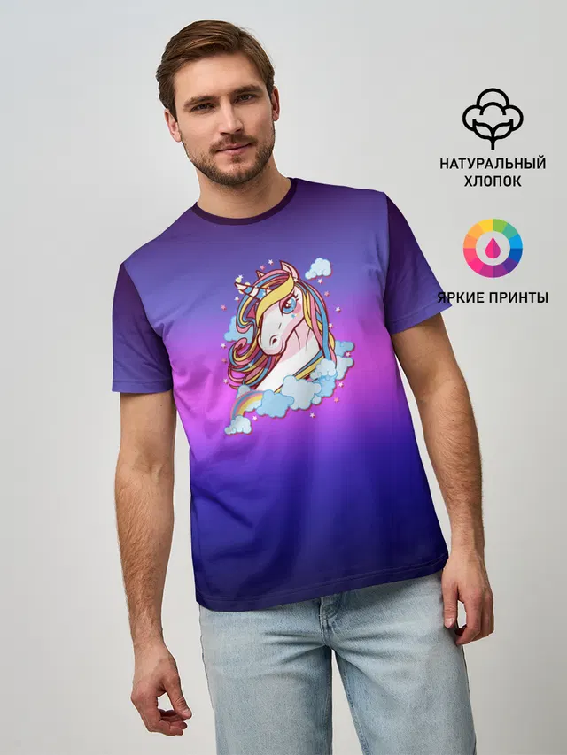 Единорог