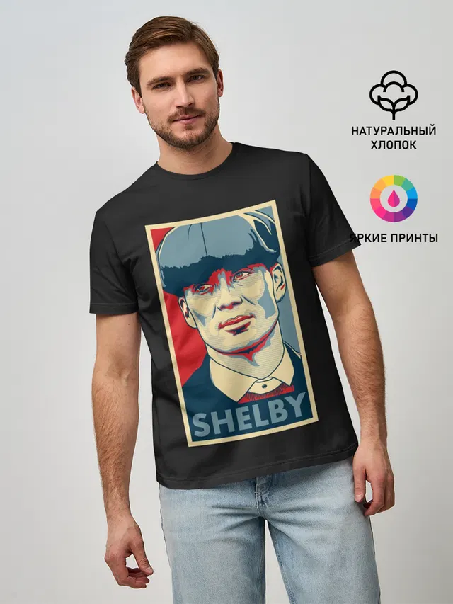 Мужская базовая футболка с принтом «Shelby»