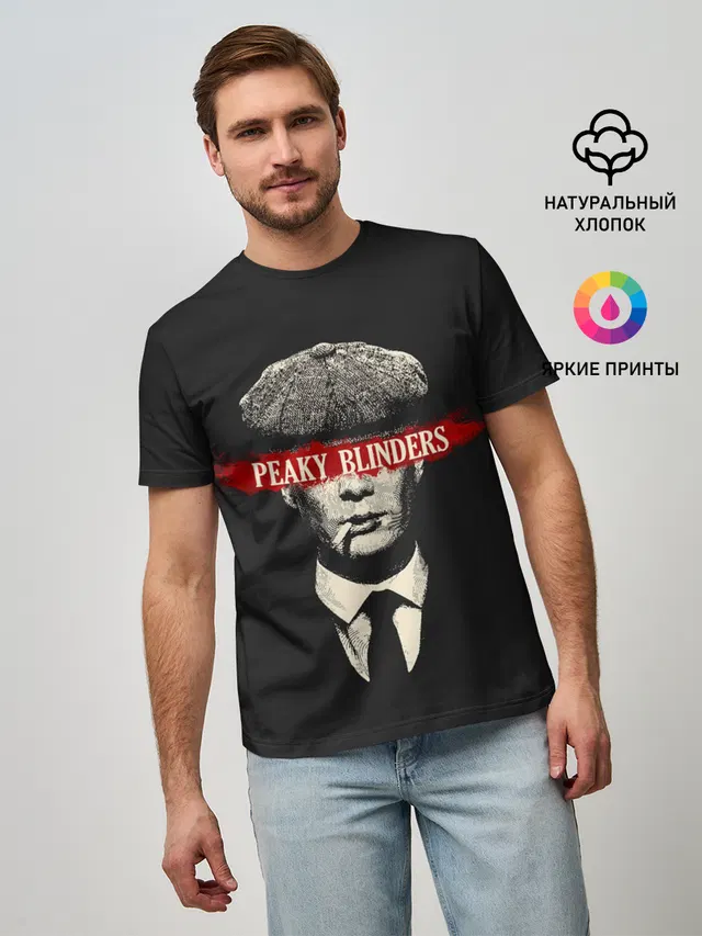 Мужская базовая футболка с принтом «Flat cap»