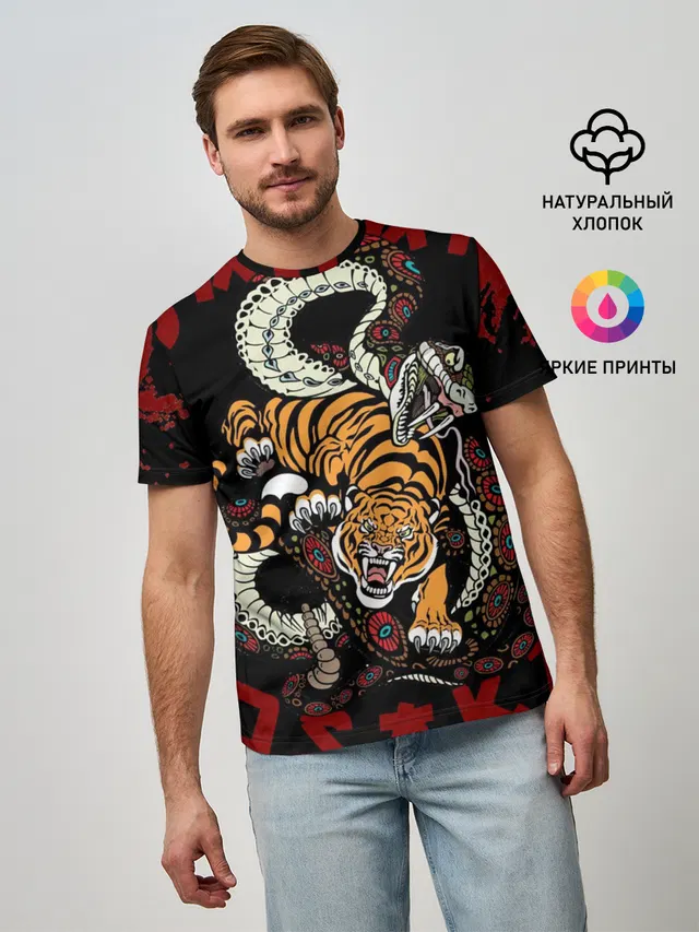 Японский Тигр