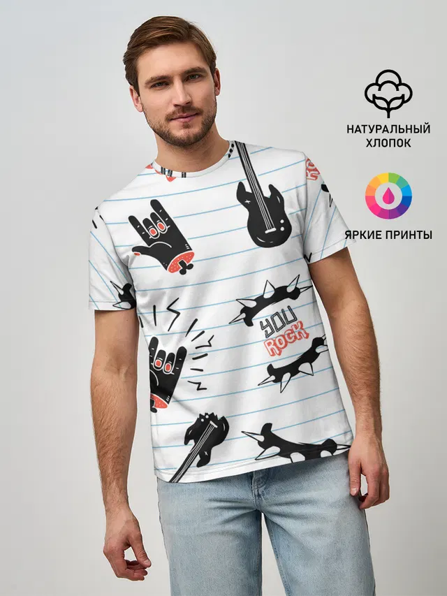 Ты рокер