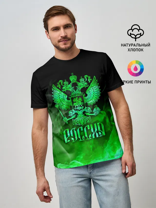 Россия