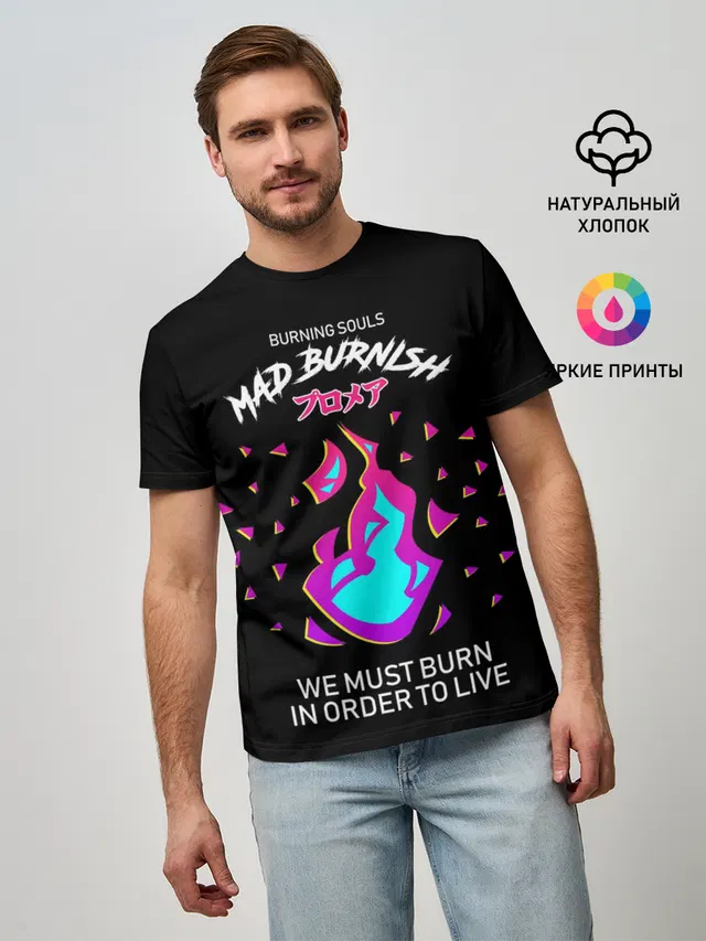 Мужская базовая футболка с принтом «Промар — Mad Burnish»