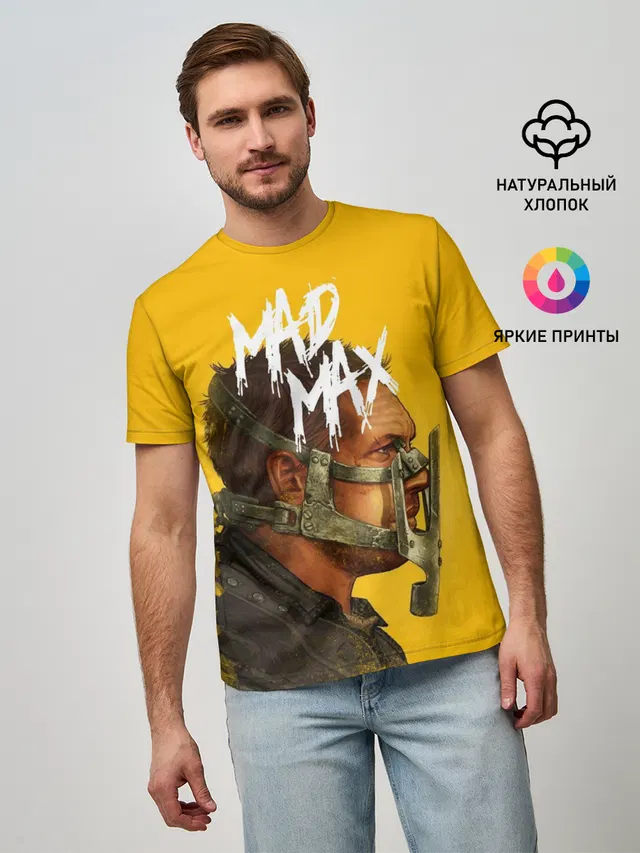 Mad Max