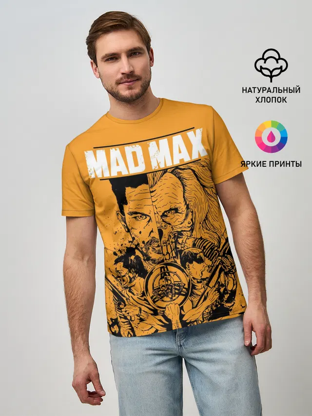 Mad Max