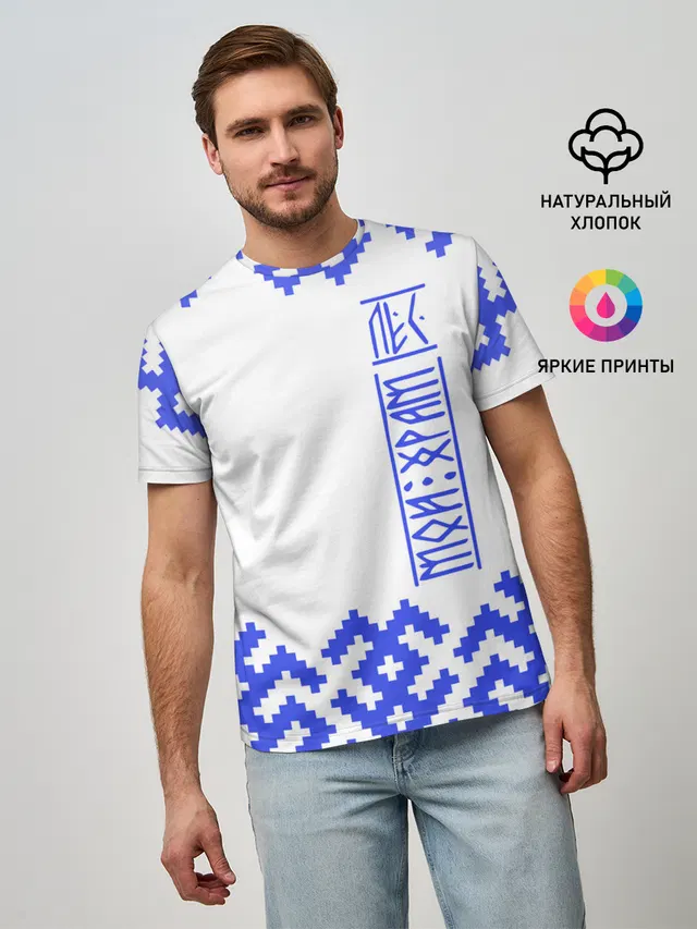 Лес мой храм