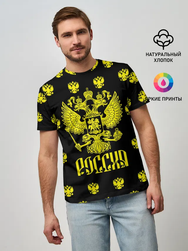 Россия