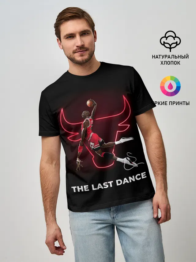 The Last Dance
