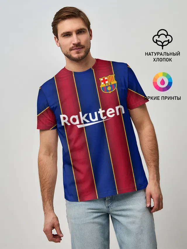 Messi home 20-21