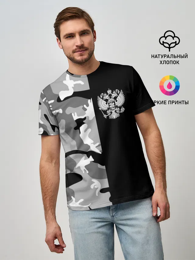 Россия камуфляж