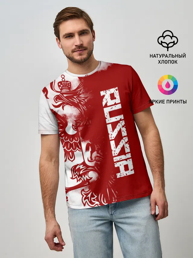 Russia