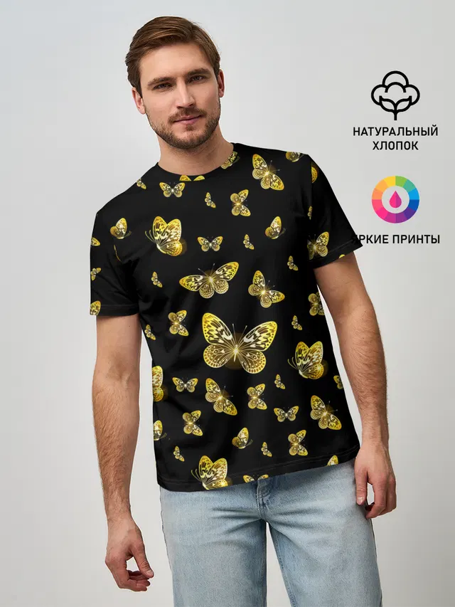 Golden Butterfly pattern