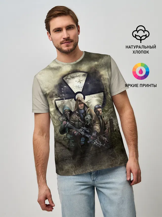 ЧИСТОЕ НЕБО
