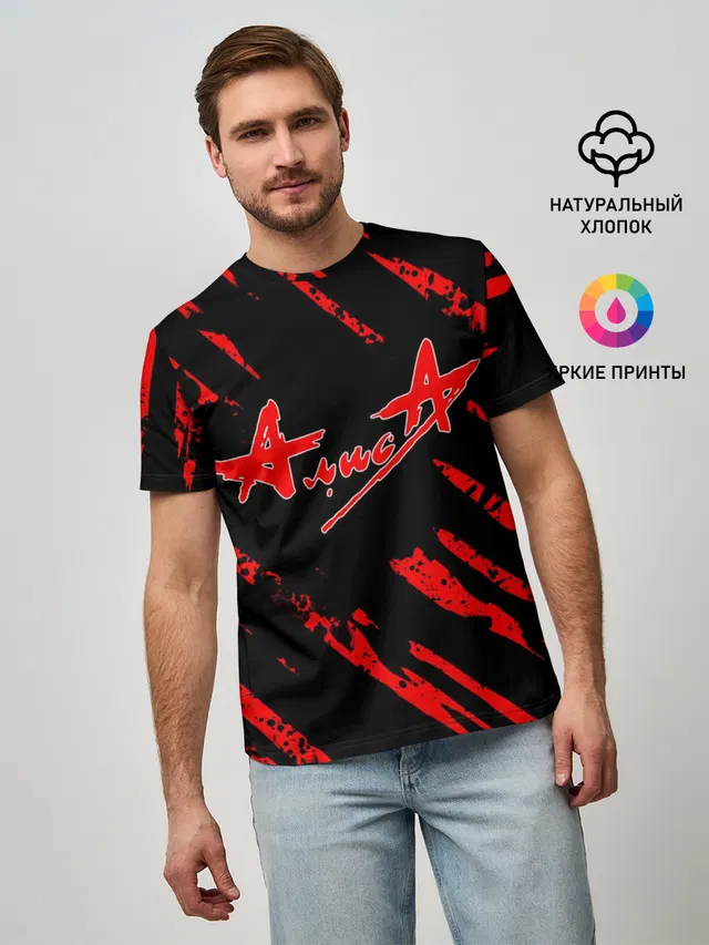 Алиса