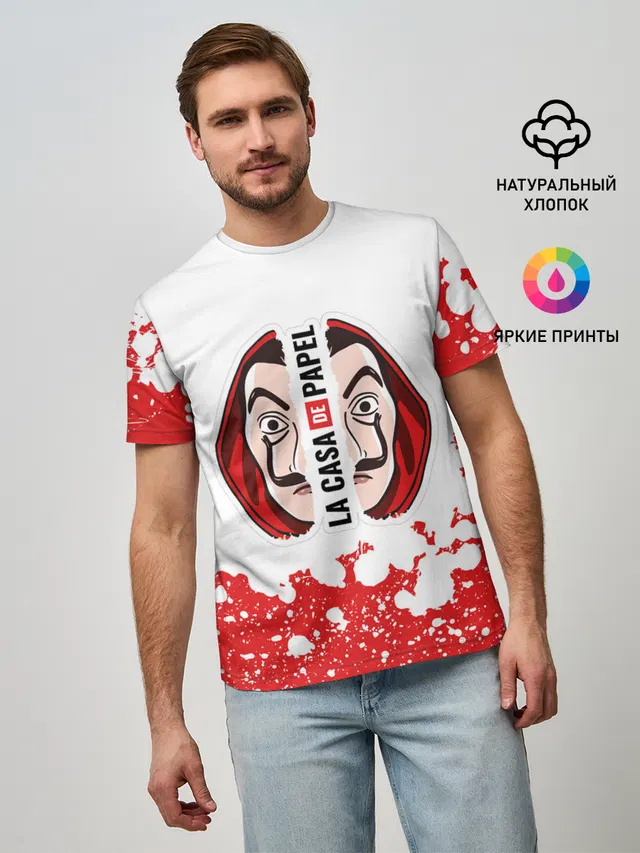 Бумажный дом | La Casa de Papel