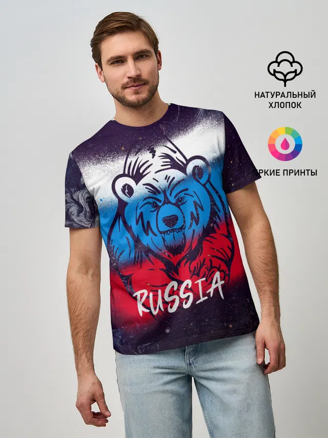Russia Bear