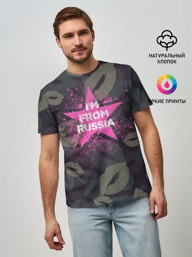 Im from Russia