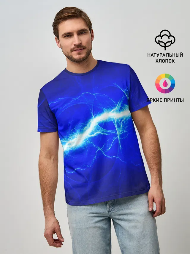 ELECTRIX