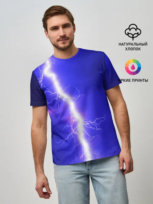 NEON ELECTRIX