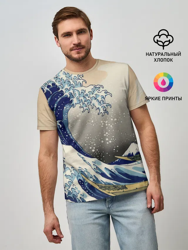 ЯПОНСКАЯ КАРТИНА