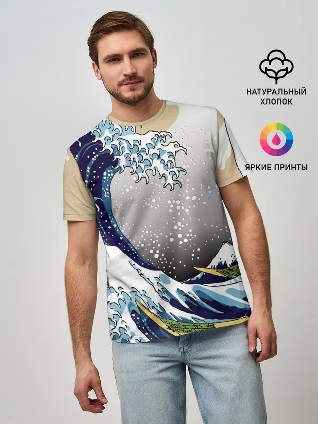 The great wave off kanagawa