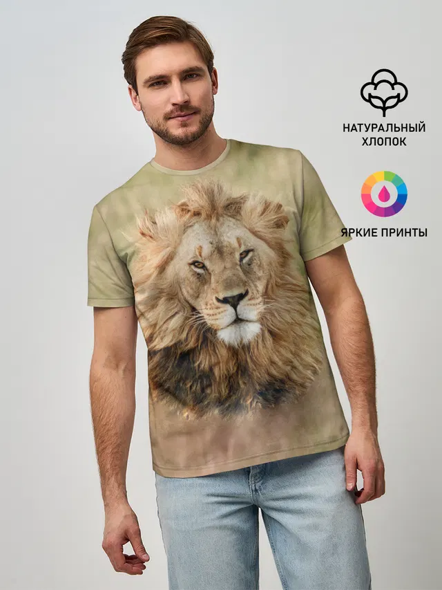 Lion King