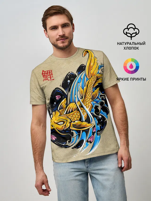 Золотая рыба кои
