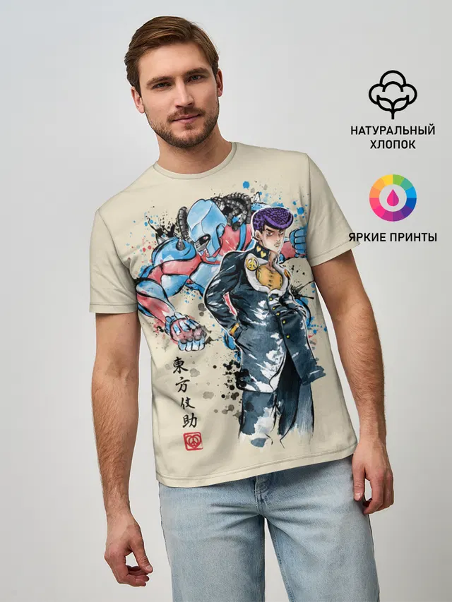 Приключения ДжоДжо