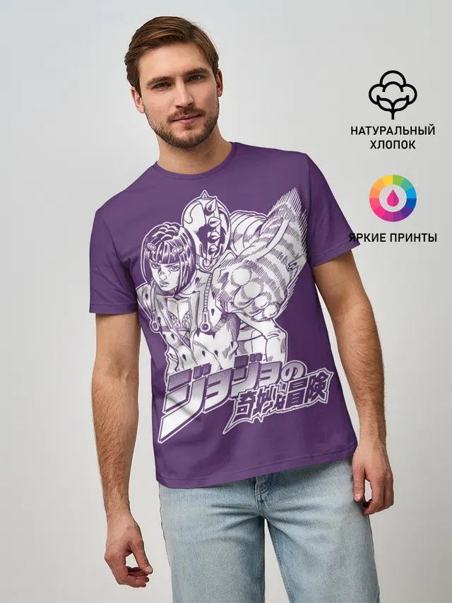 JoJo Bizarre Adventure