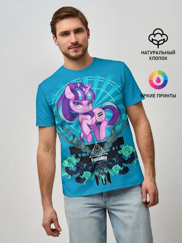 Мой маленький пони
