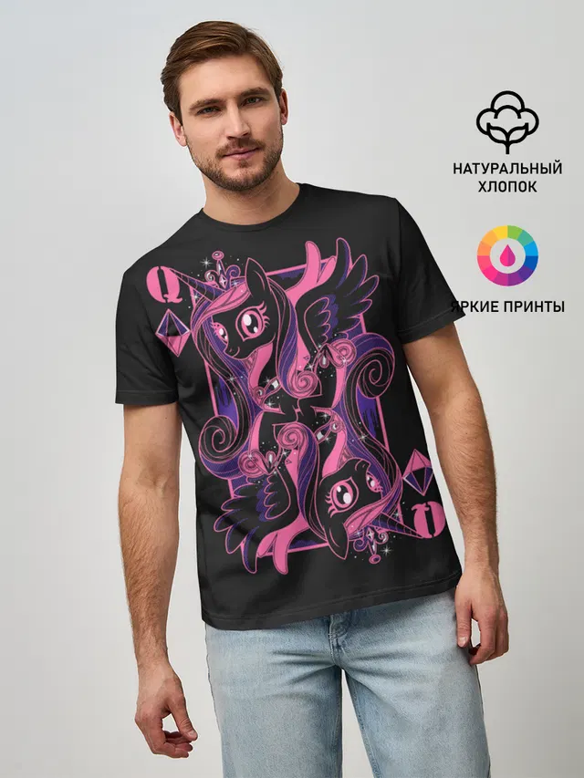 My little pony
