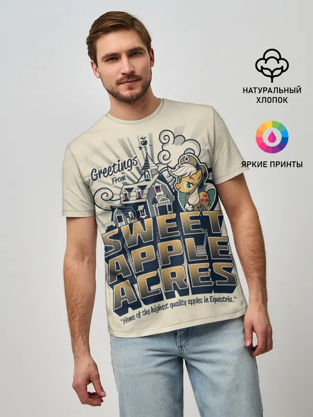 My little pony sweet