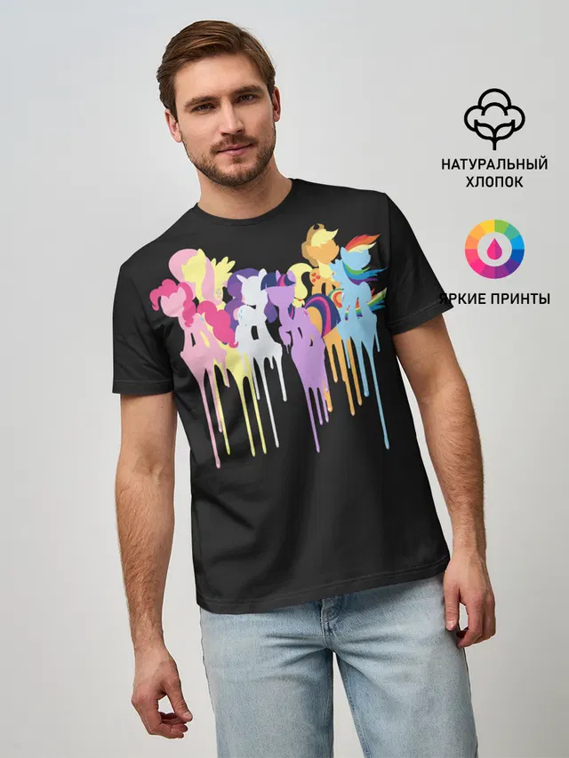 My little pony