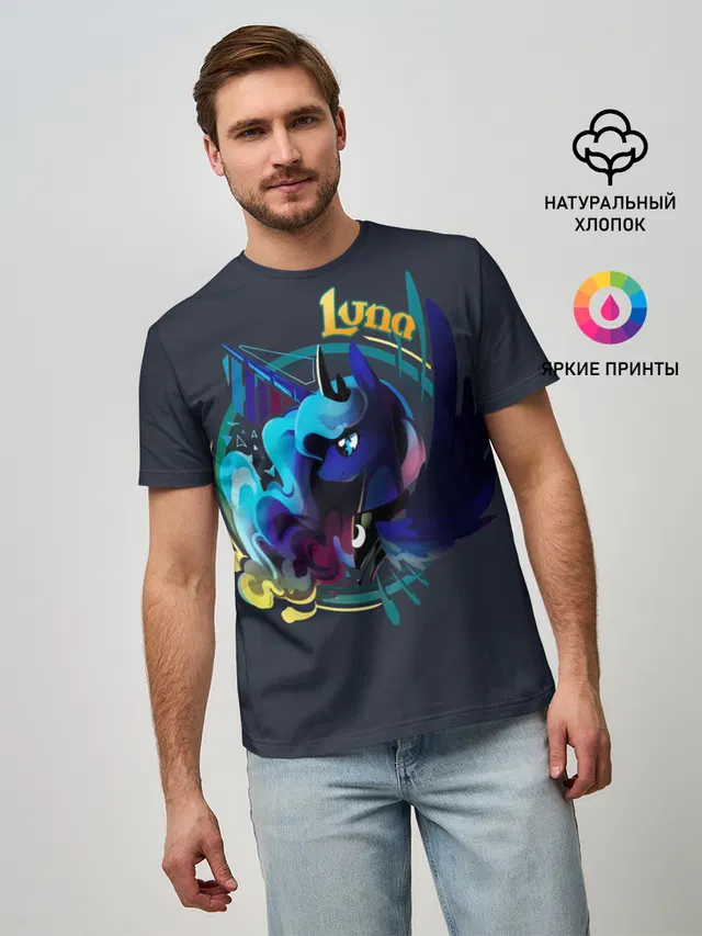 My little pony Luna